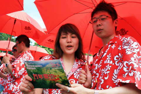 在山盟仪式上，面万年火山盟约