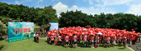 在山前广场上，情侣们面向万年火山，立下爱的誓言